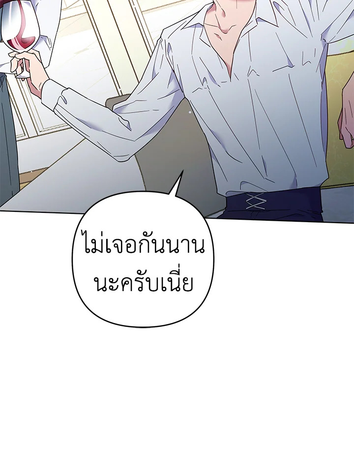 What It Means to Be You 37 066