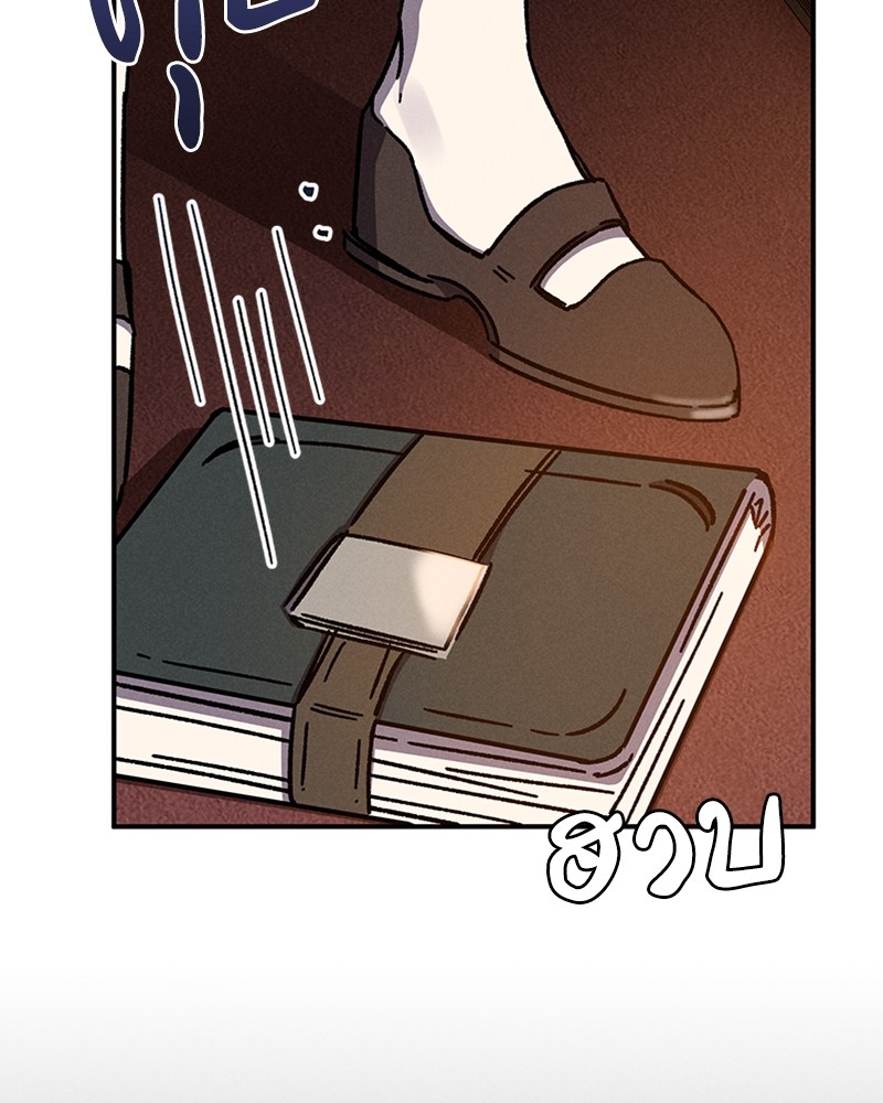 Dear Nemesis 10 (144)