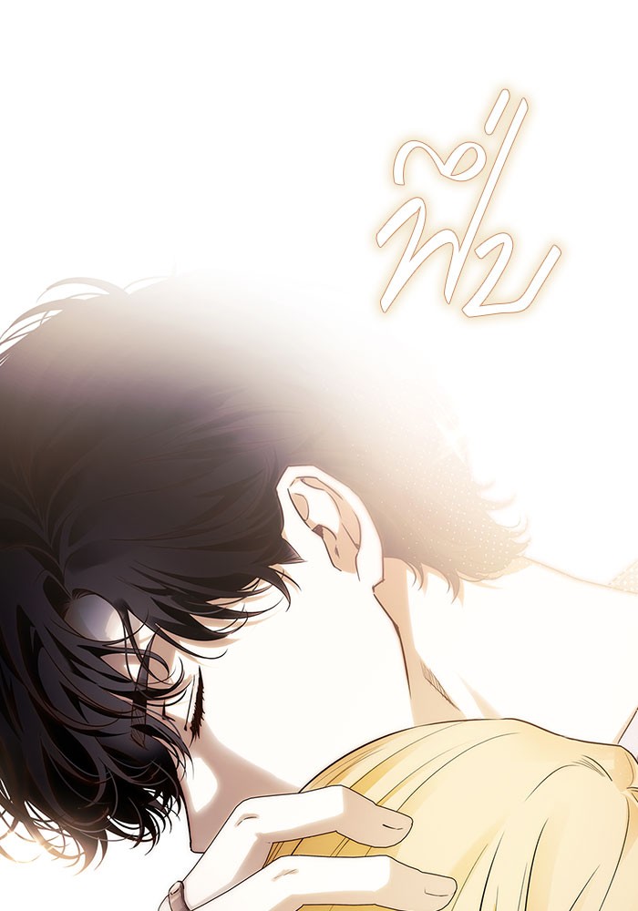 I Tamed My Ex Husband's Mad Dog 18 (93)