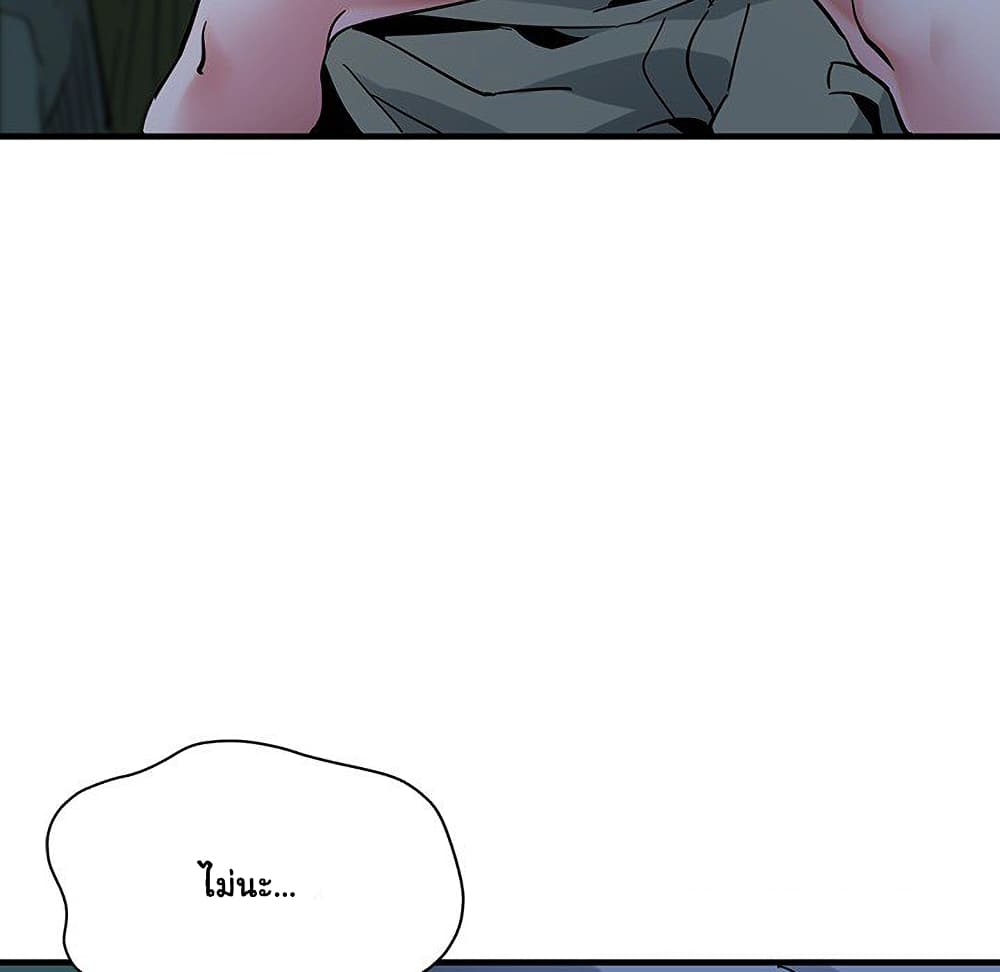 Dog on Patrol ตอนที่ 48 (106)