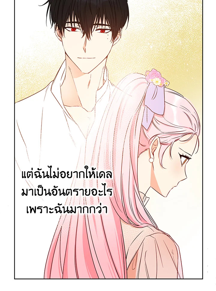 This Is an Obvious Fraudulent Marriage 54 42