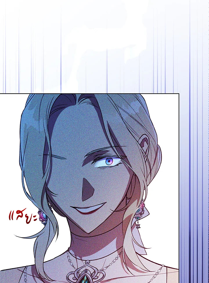 The Princess Imprints a Traitor 27 102