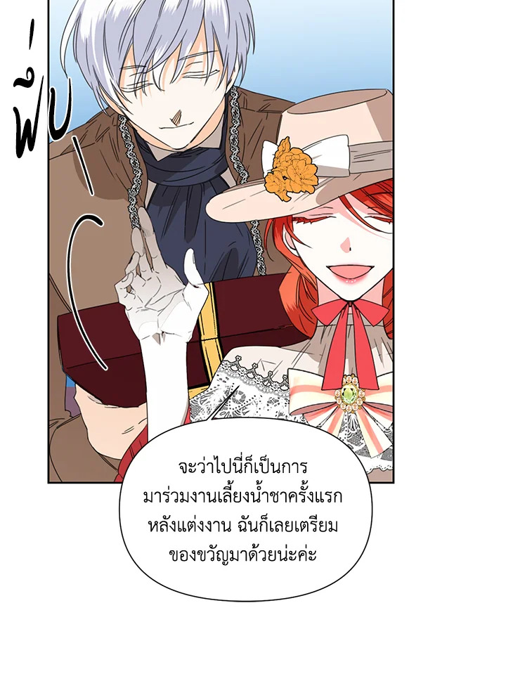 Happy Ending For The Time Limited Villainess 40 74