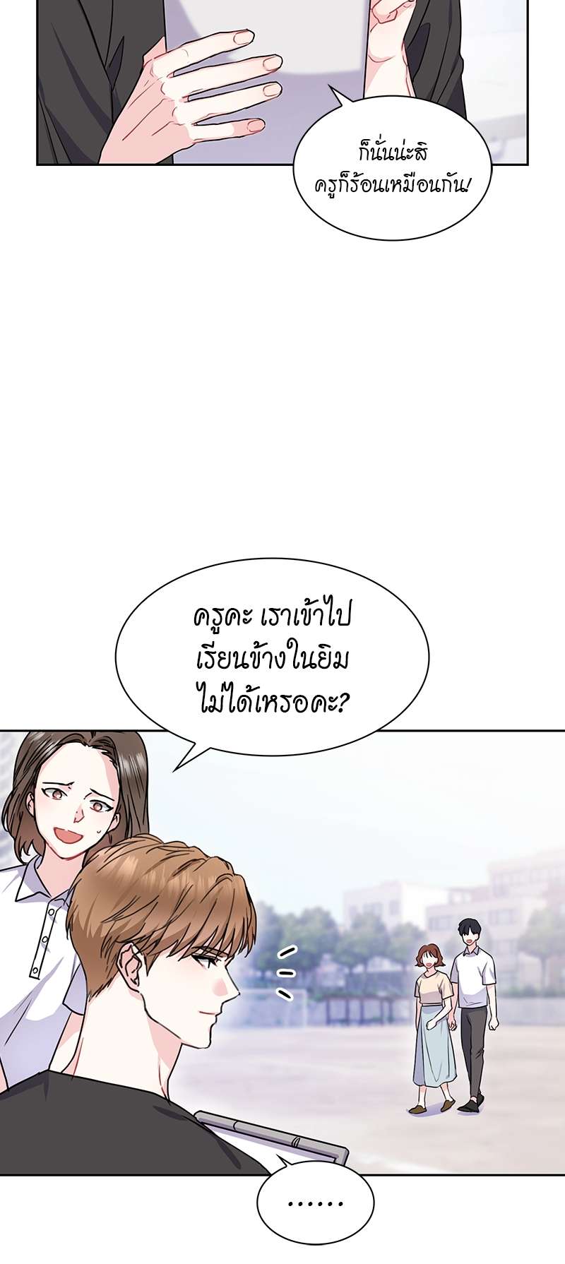 ท้องฟ้าของผม28 03
