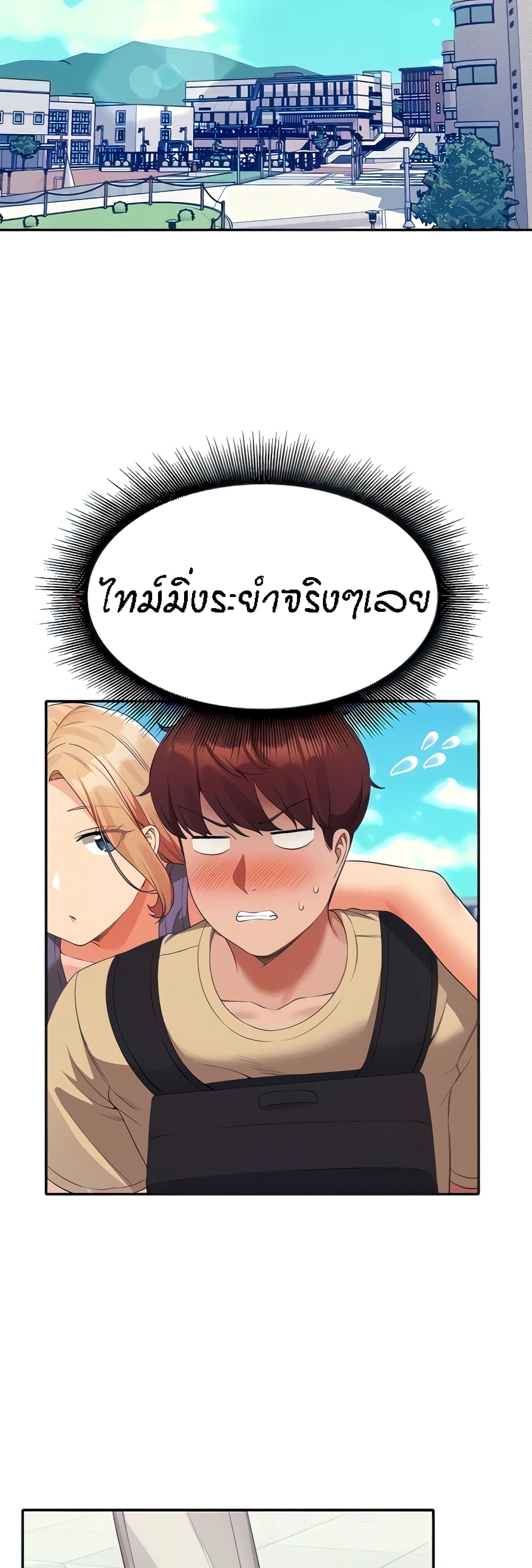 Is There No Goddess in My College02