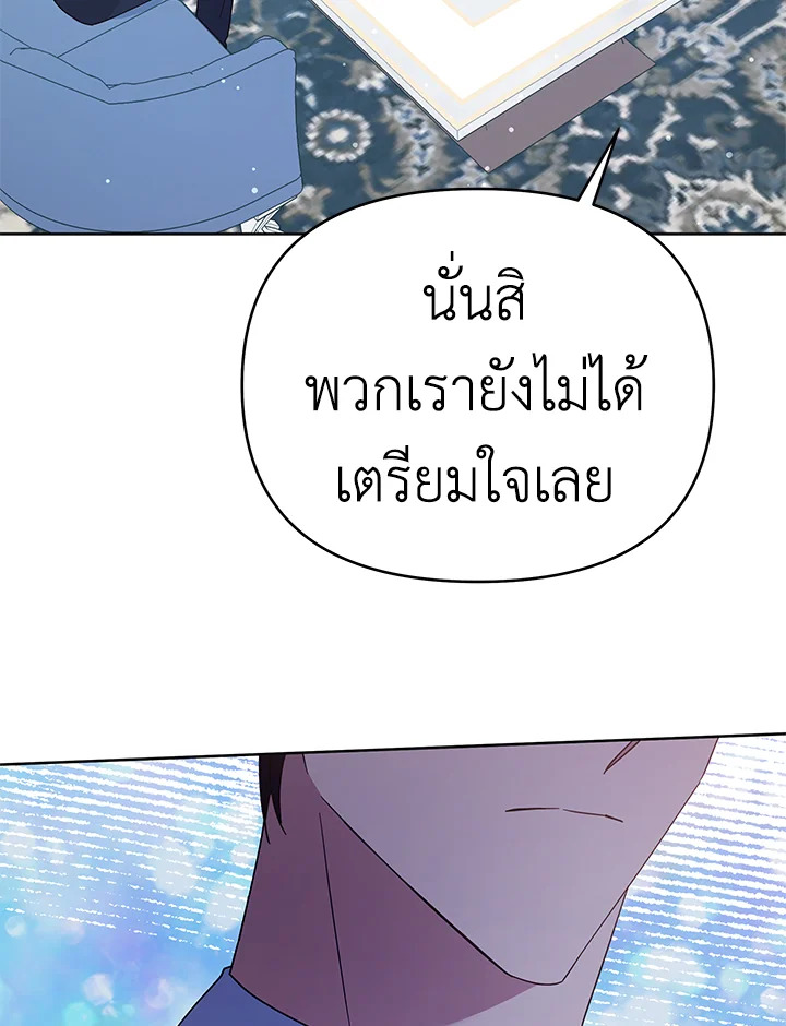 What It Means to Be You 22 021