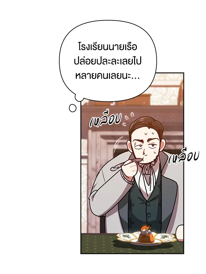 The Broken Ring 26 15