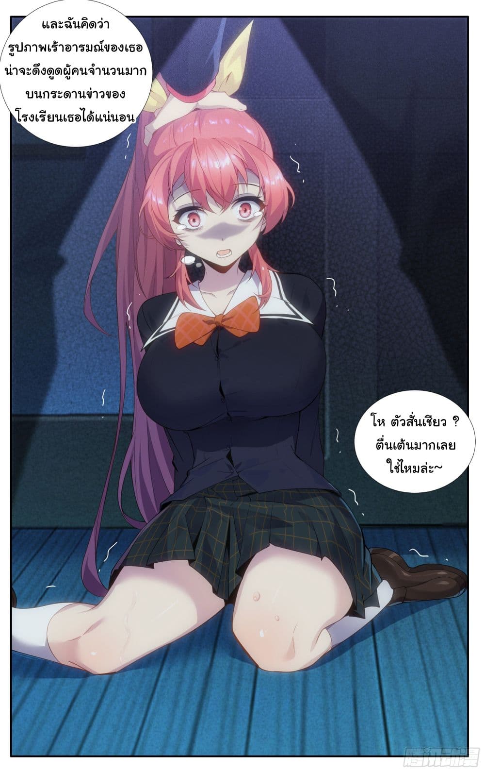 I Teach Kendo in Tokyo 18 09