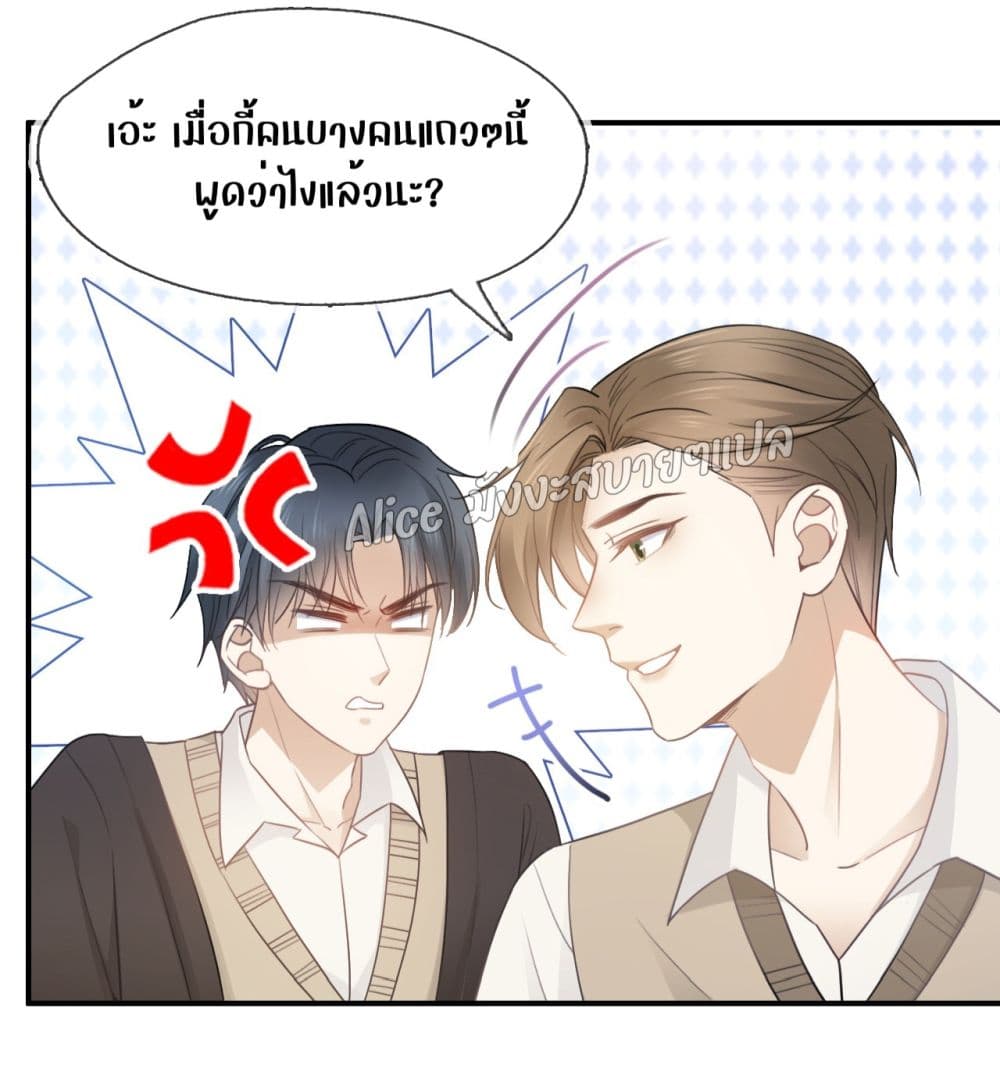 She and White Roses – เธอกับกุหลาบขาว ตอนที่ 3 (23)