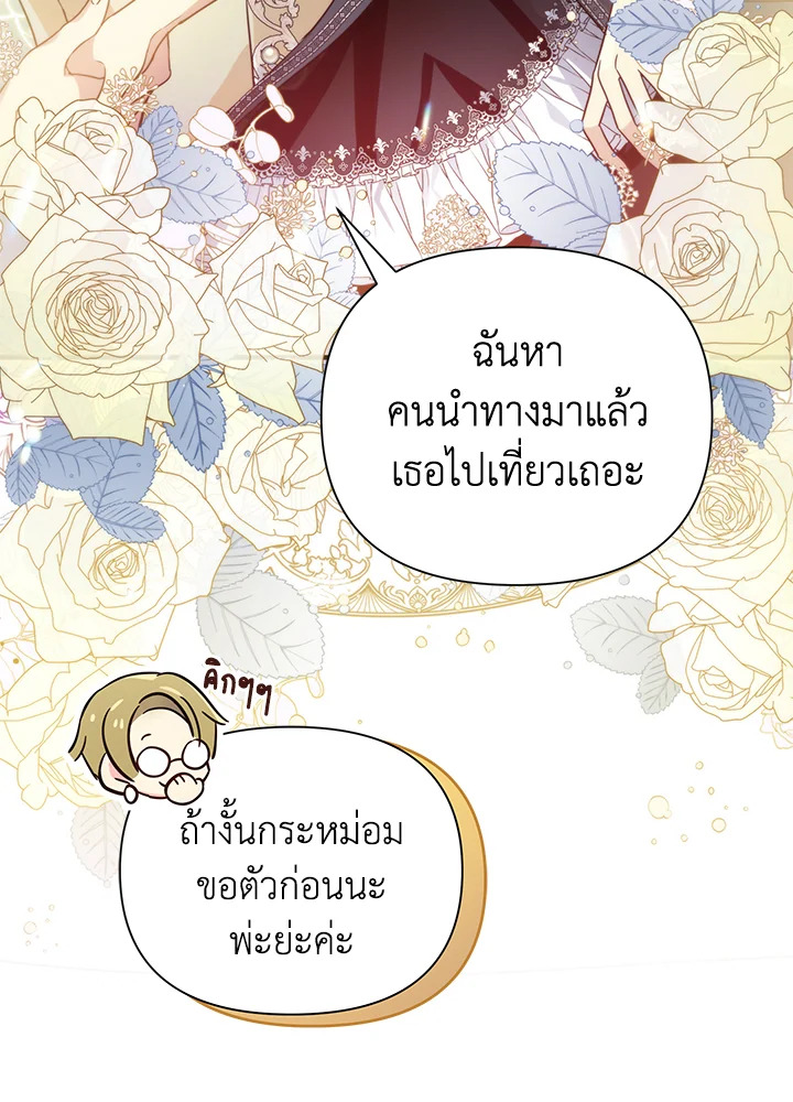 I’ve Been Here From the Beginning 42 64