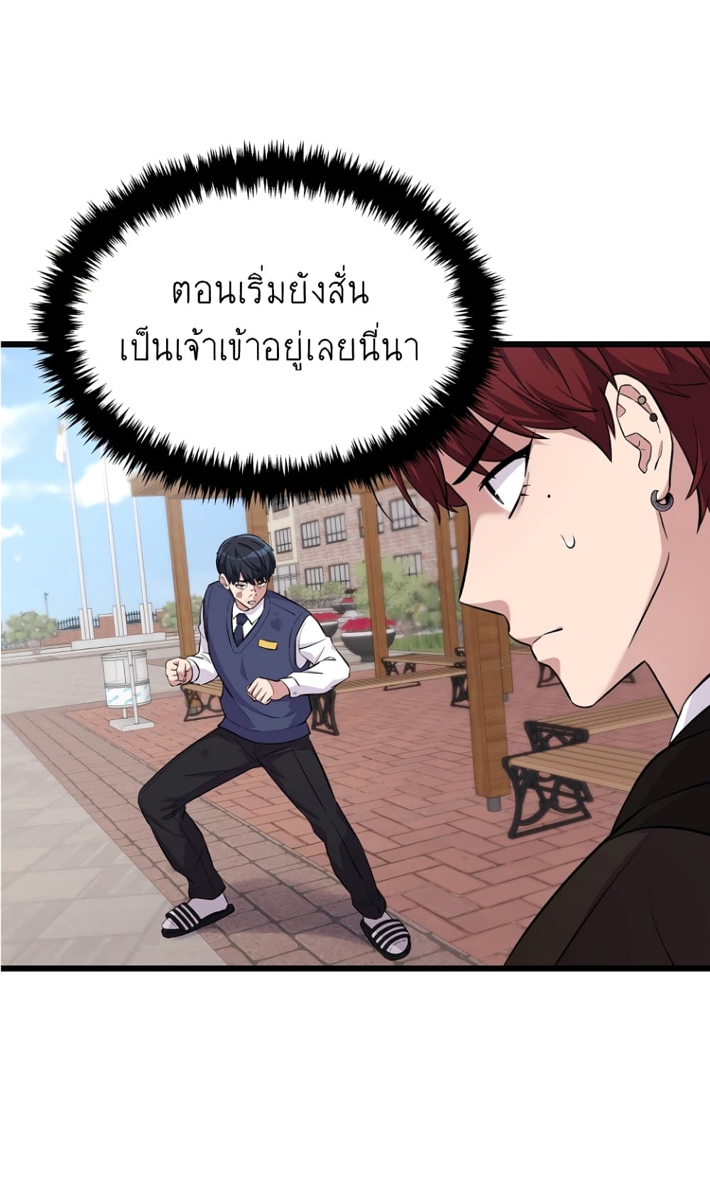 Ganzi Monster ตอนที่ 16 (9)