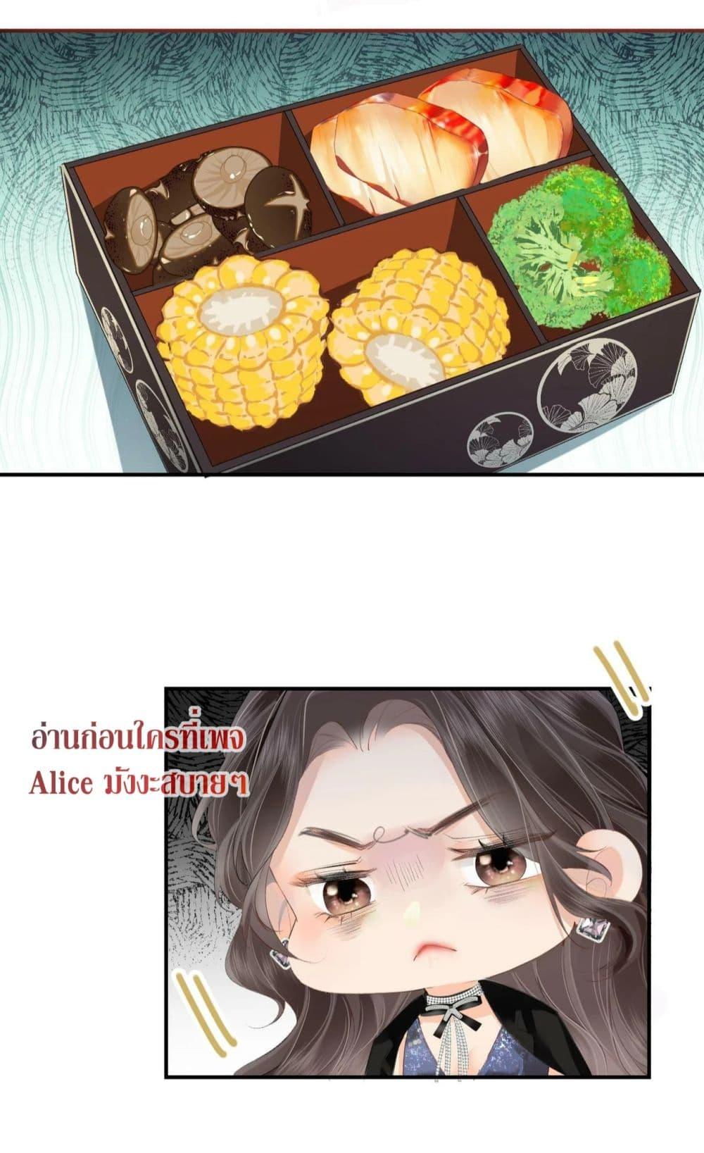 The Top Couple Is a Bit Sweet – คู่รักสุดฮอตแสนหวาน ตอนที่ 4 (10)