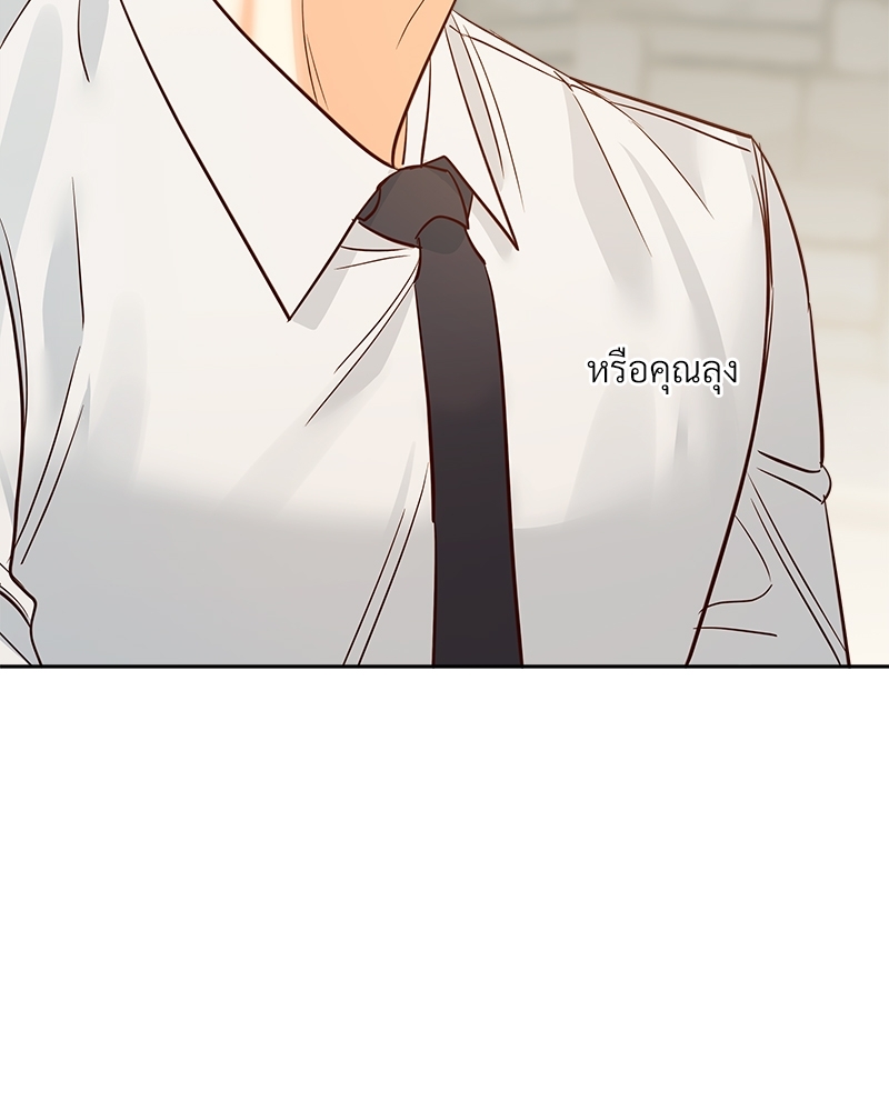 Dangerous Convenience Store 75 112