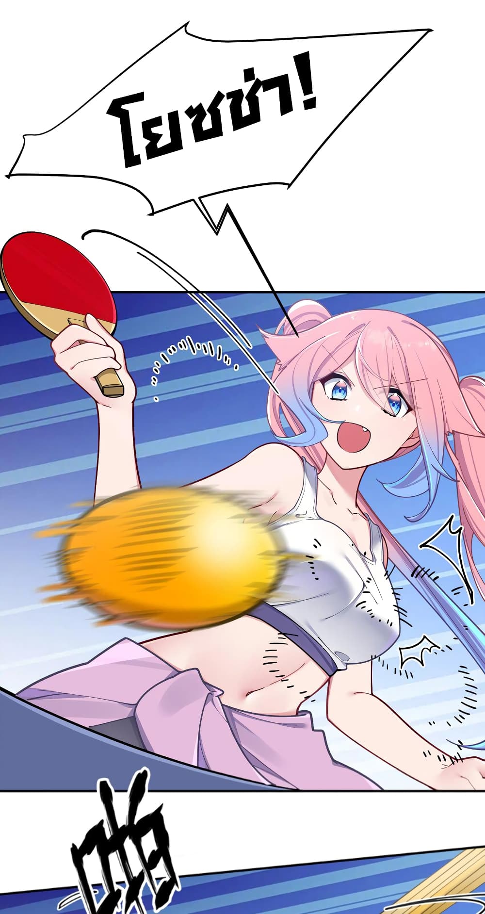 Fake Girlfriend My Fault ตอนที่ 57 (23)