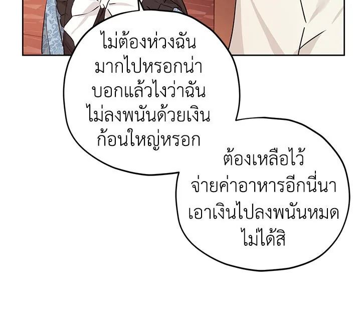 Actually I Was the Real One 17 005
