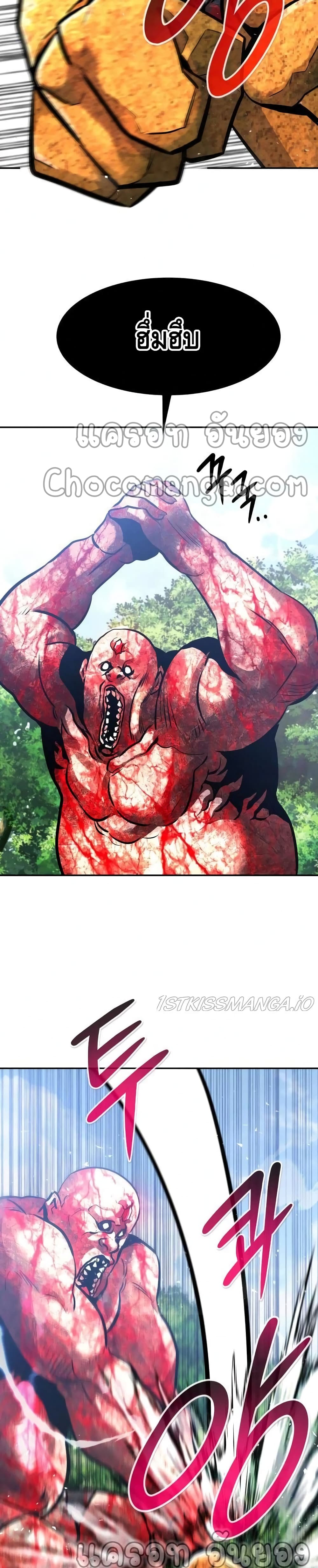 All Rounder ตอนที่ 32 (18)