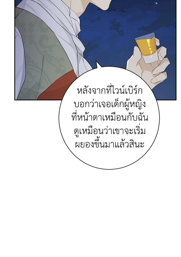 Actually I Was the Real One 54 24