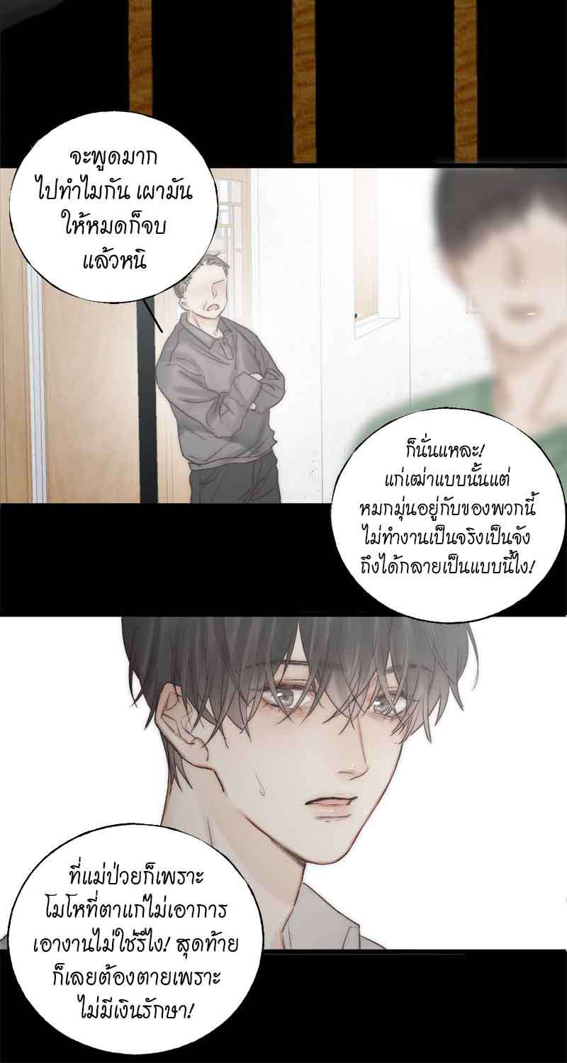 แสงสุดท้าย47 09