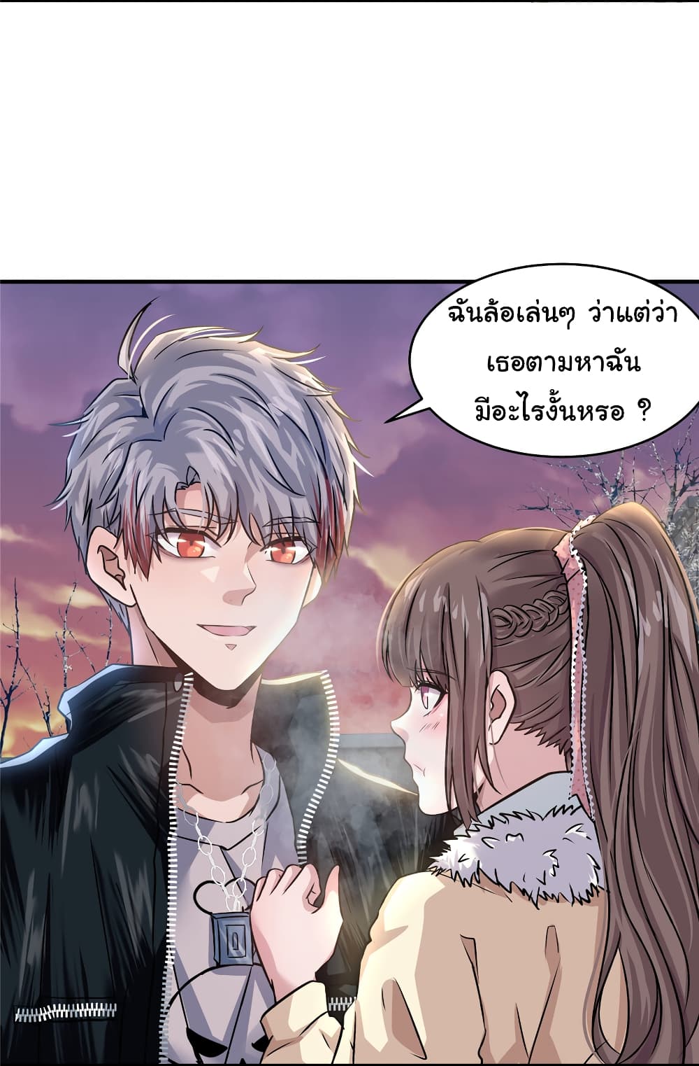 Live Steadily, Donโ€t Wave เธ•เธญเธเธ—เธตเน 24 (13)