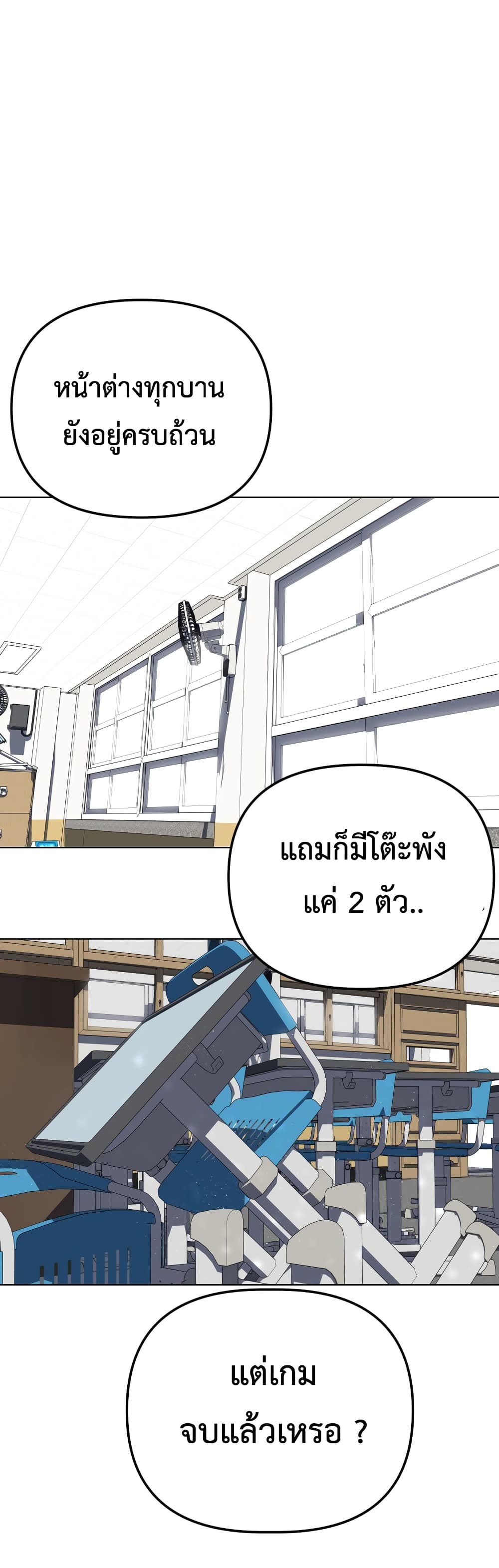 King of Piling ตอนที่ 7 (28)