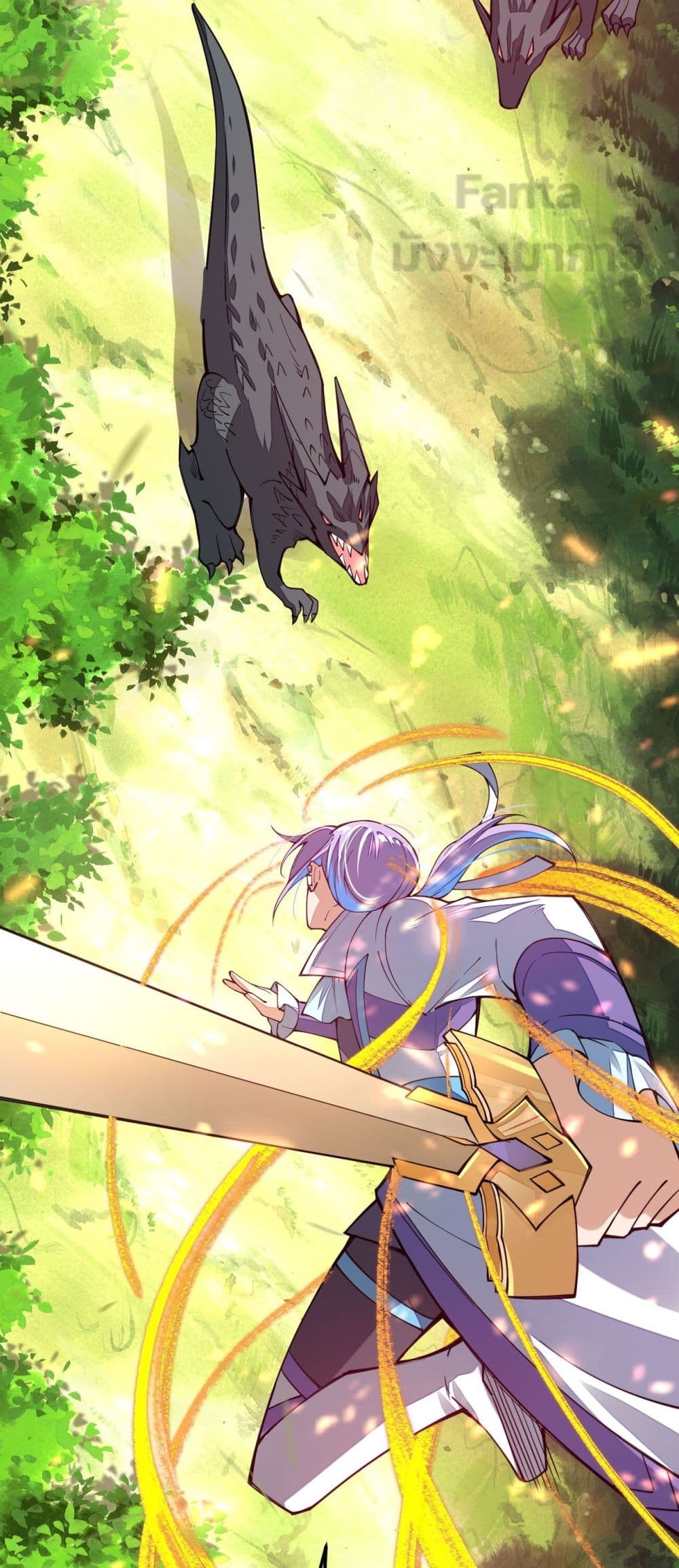 Sword God’s Life Is Not That Boring ตอนที่ 23 (10)