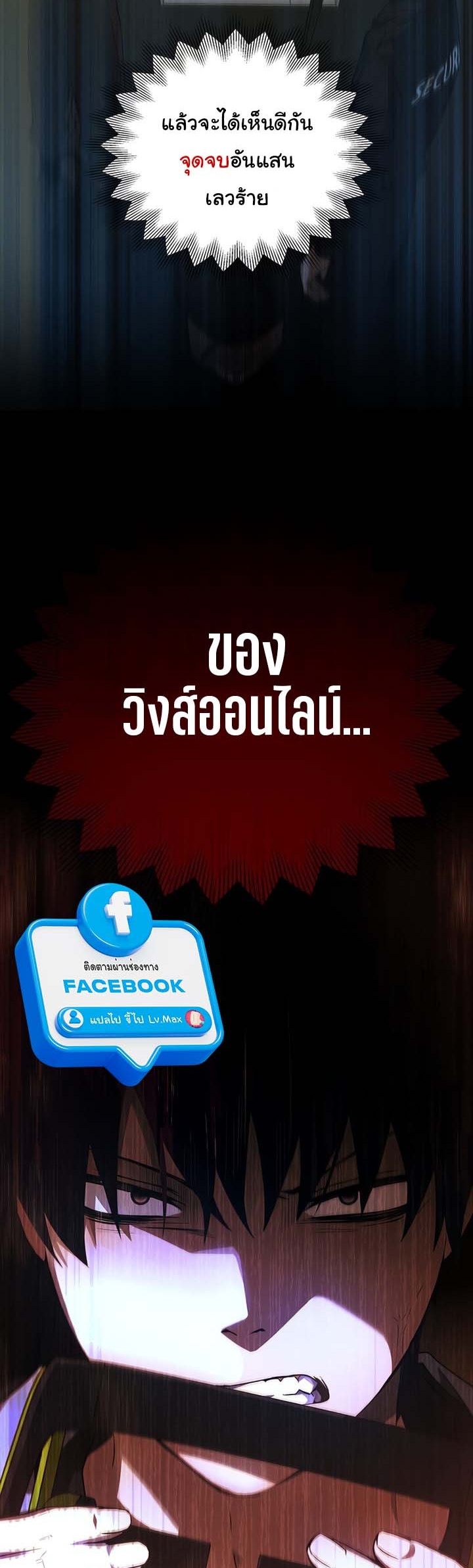 bad ending maker 1.71
