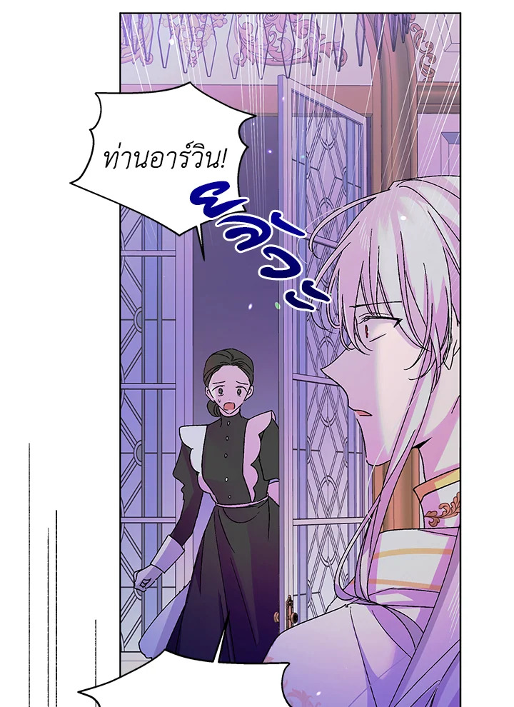 A way to protect the lovable you 15 021