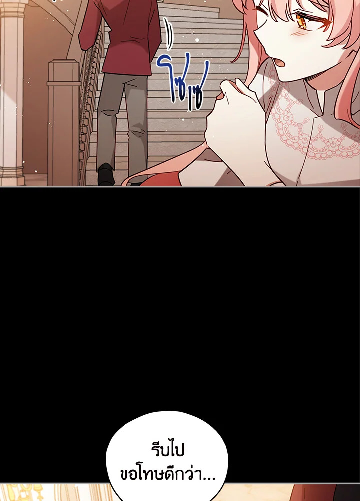 Untouchable Lady 6 58