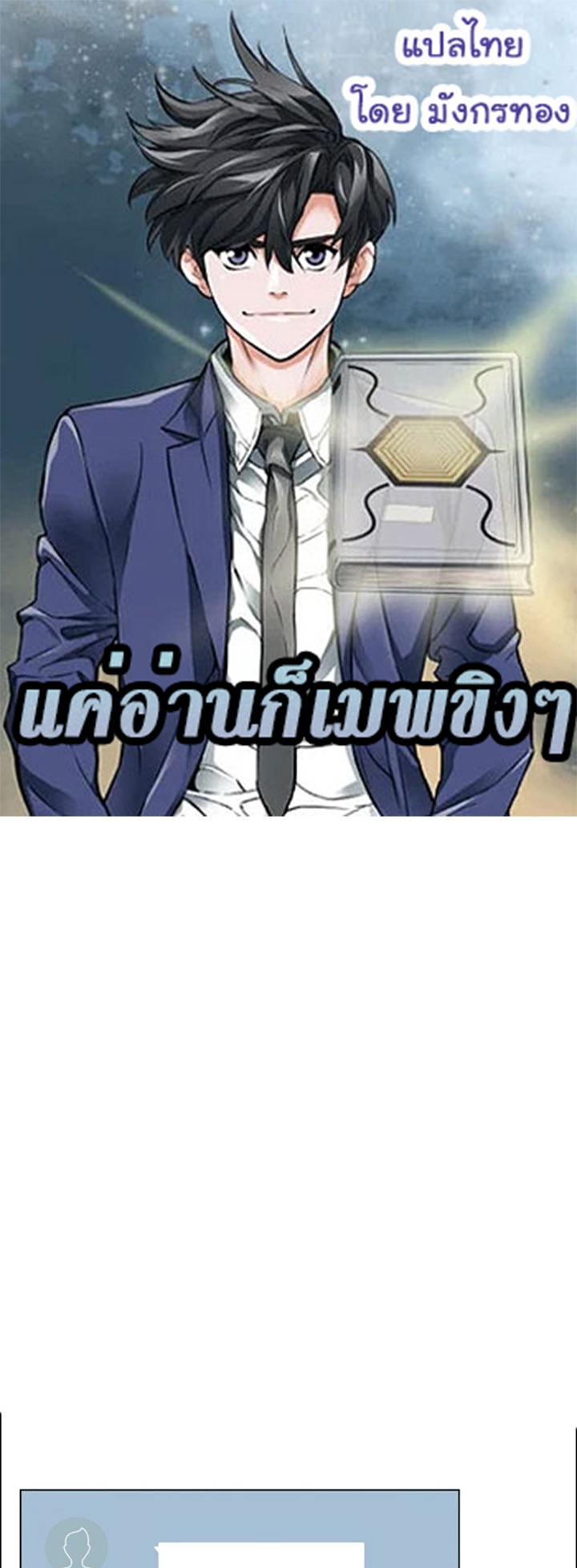 I Stack Experience Through Reading Books42 (1)