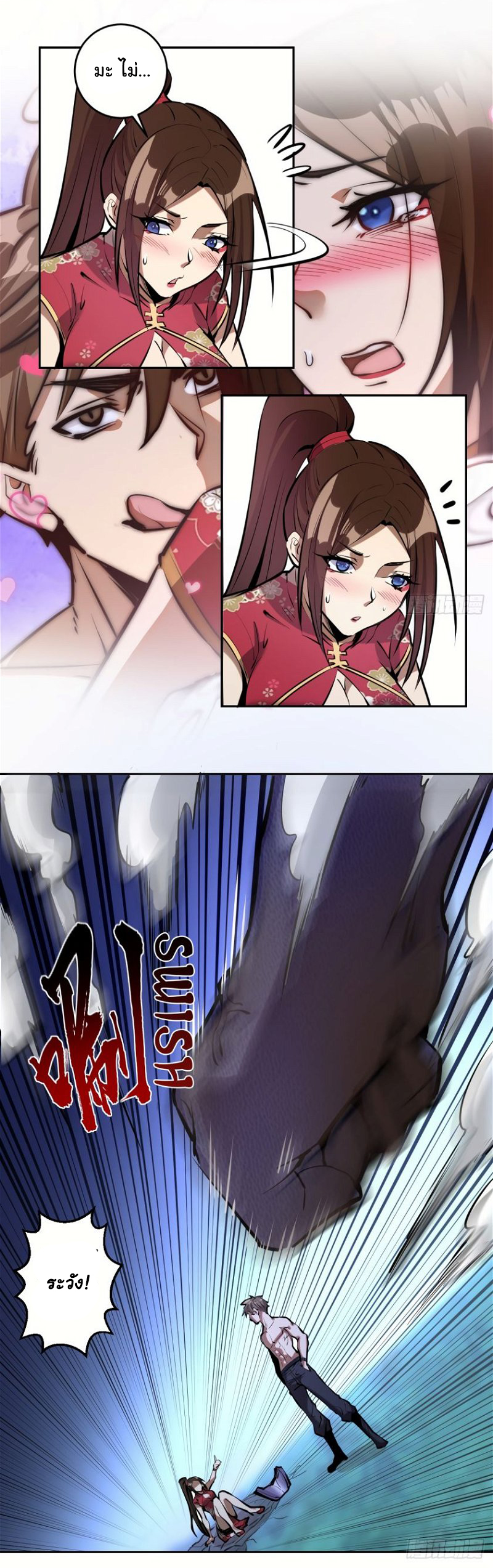 King star emperor 16 (4)