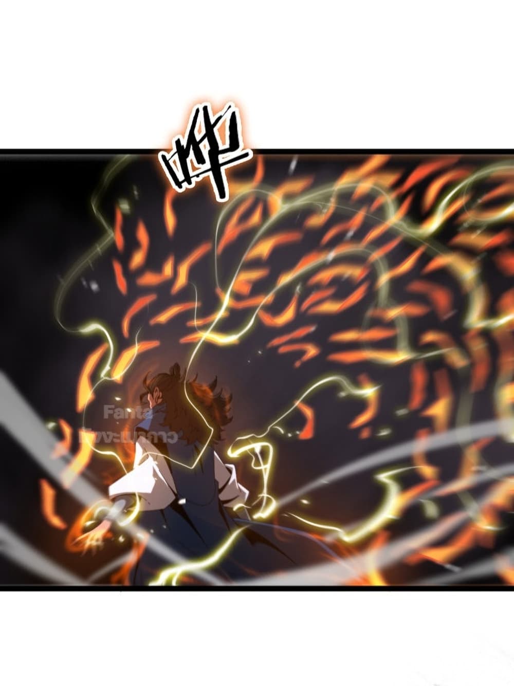 World's Apocalypse Online 122 06