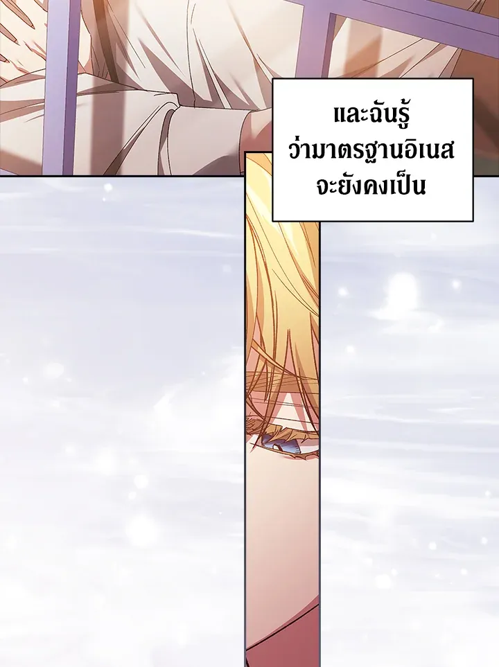 The Broken Ring 23 080