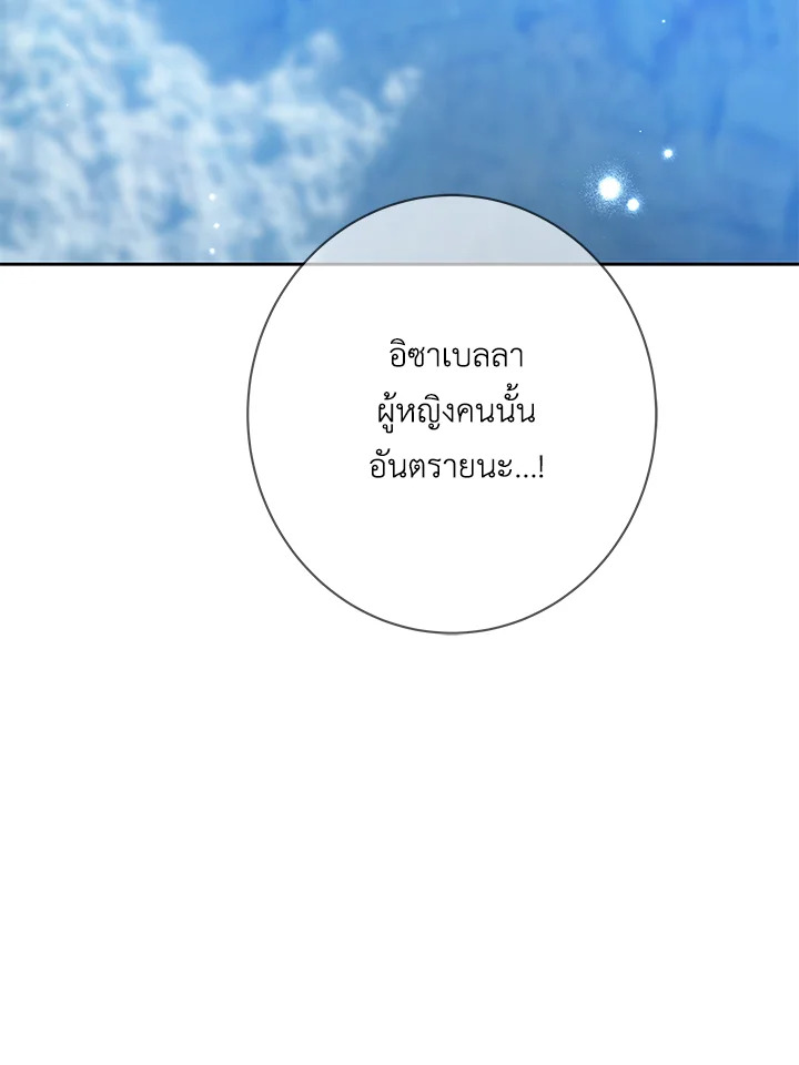 Life on the Flower Road of the Grand Duchess 18 135