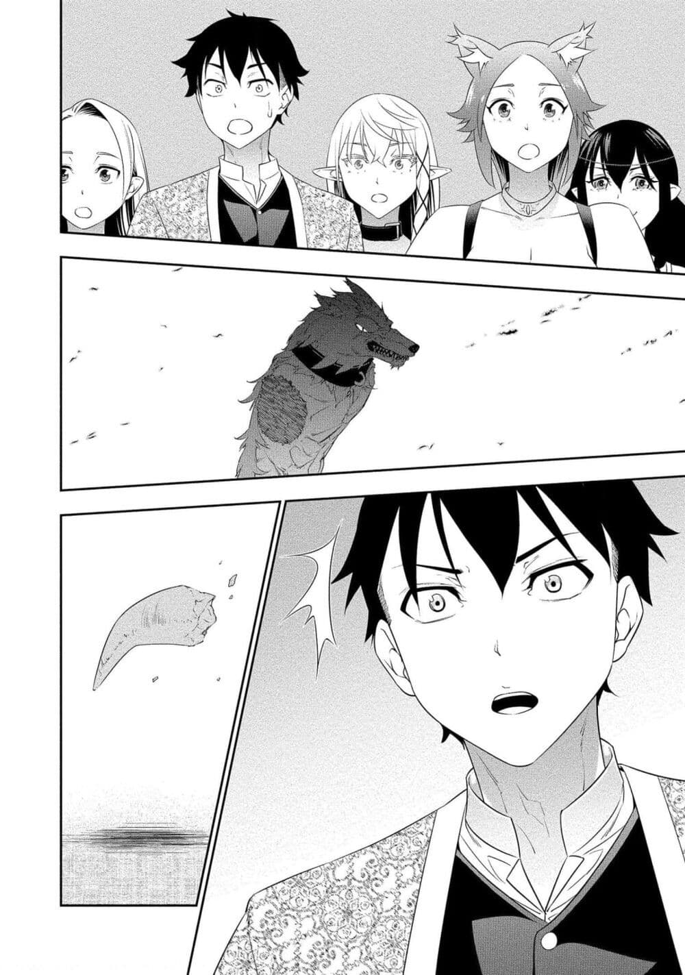 Bocchi Tenseiki ตอนที่ 17 (14)