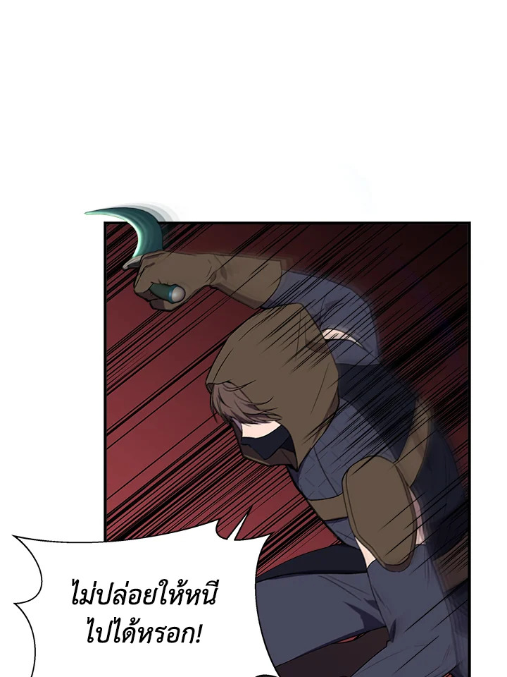 Cinderella Wasn’t Me 48 24