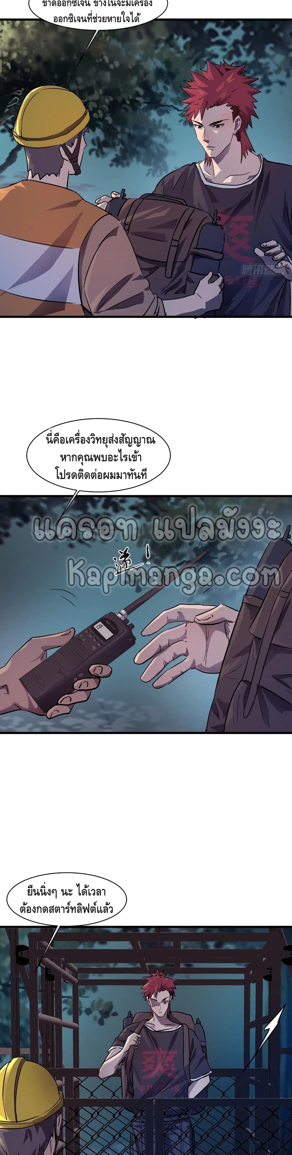 A Golden Palace in the Last Days 67 (17)