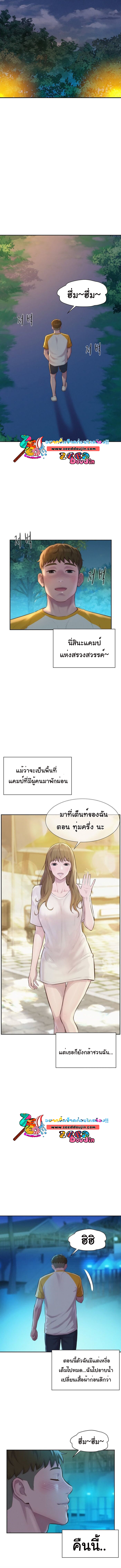 Romantic Camping 9 (3)