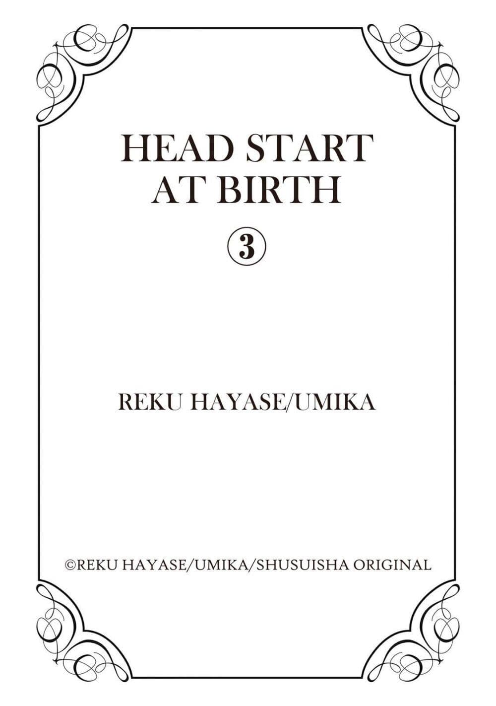 Head Start at Birth 3 26