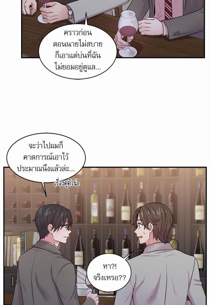 โลกใบที่สอง20 12