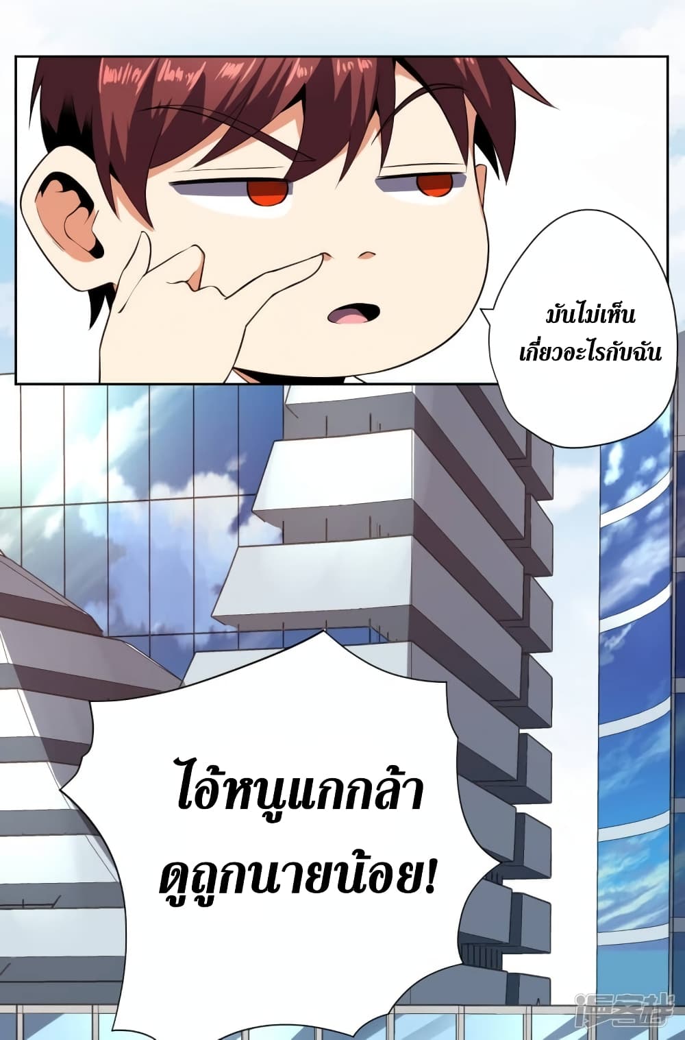 Wang Pai Shen Yi เธ•เธญเธเธ—เธตเน 56 (5)