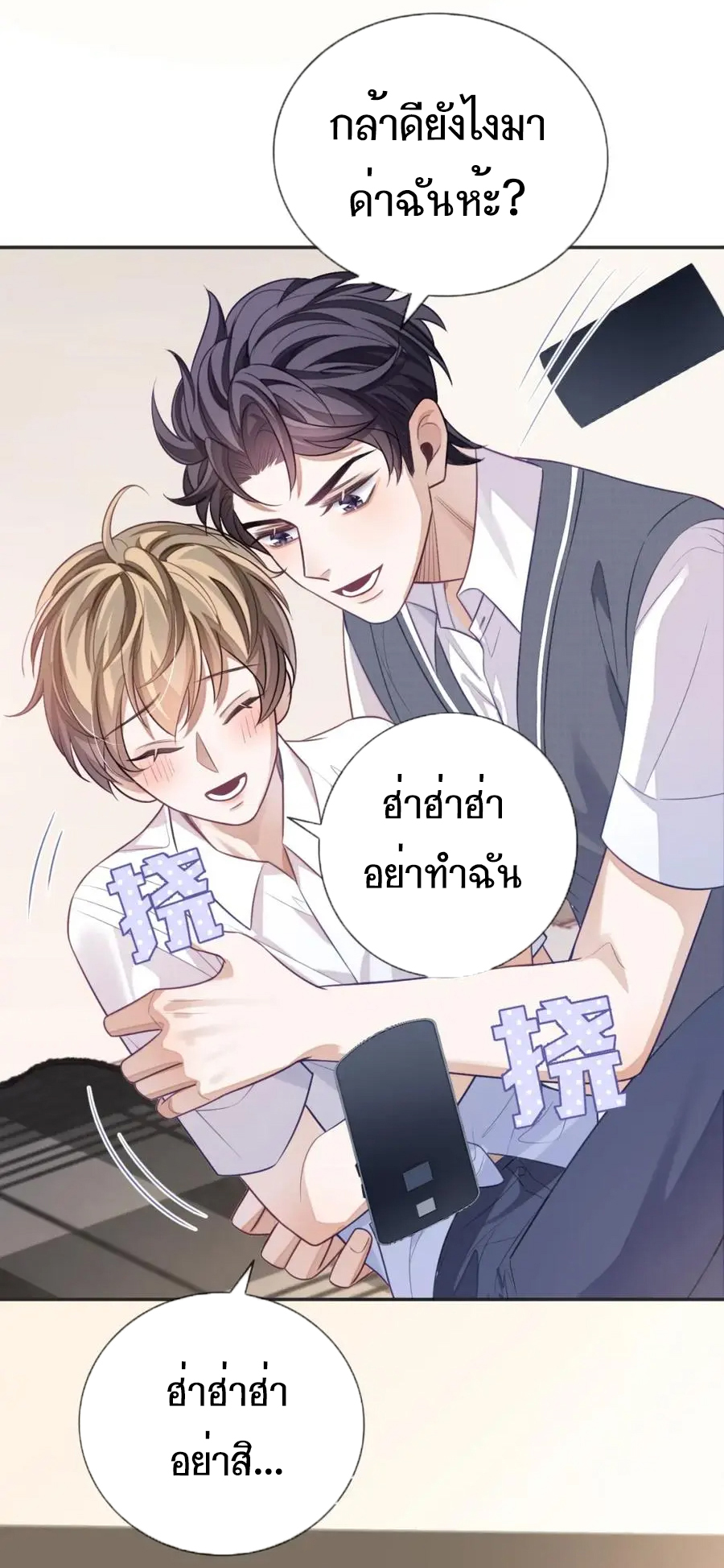 อ่อนโยน Sissy 14 18