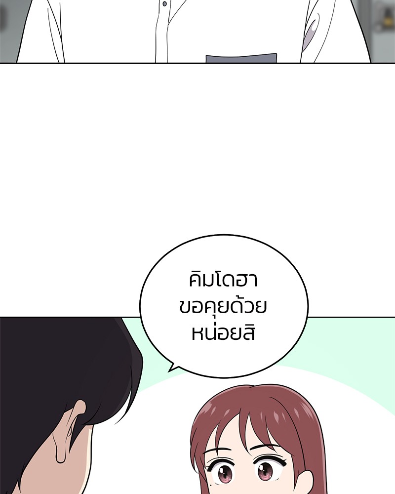 She's Hopeless 63 (96)