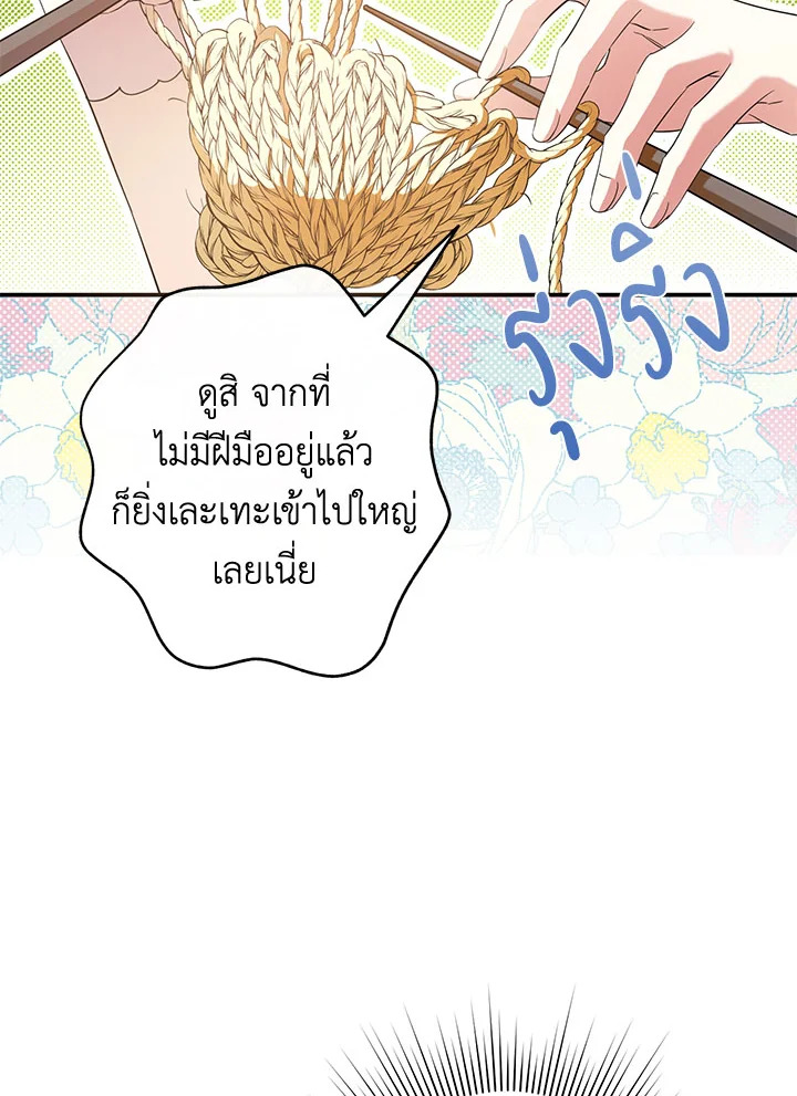 This Is an Obvious Fraudulent Marriage 102 079