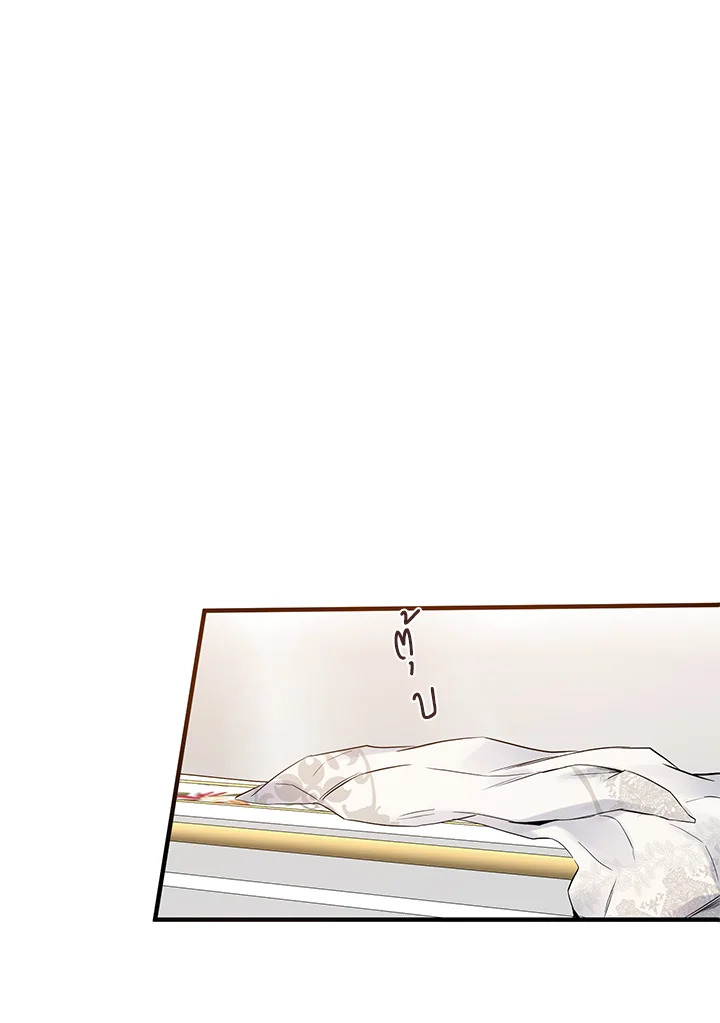 This Is an Obvious Fraudulent Marriage 80 48