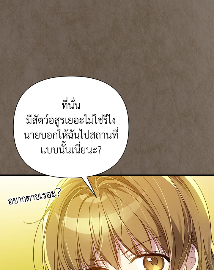 I’ve Been Here From the Beginning 37 077