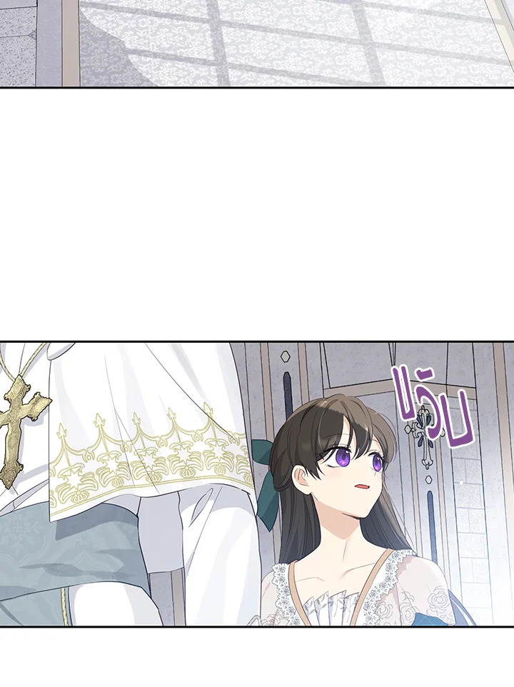 Actually I Was the Real One 64 11