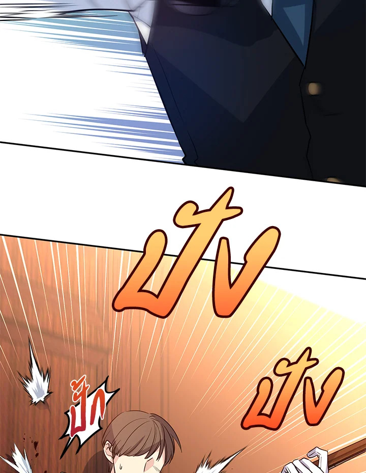 I Will Change The Genre 13 24