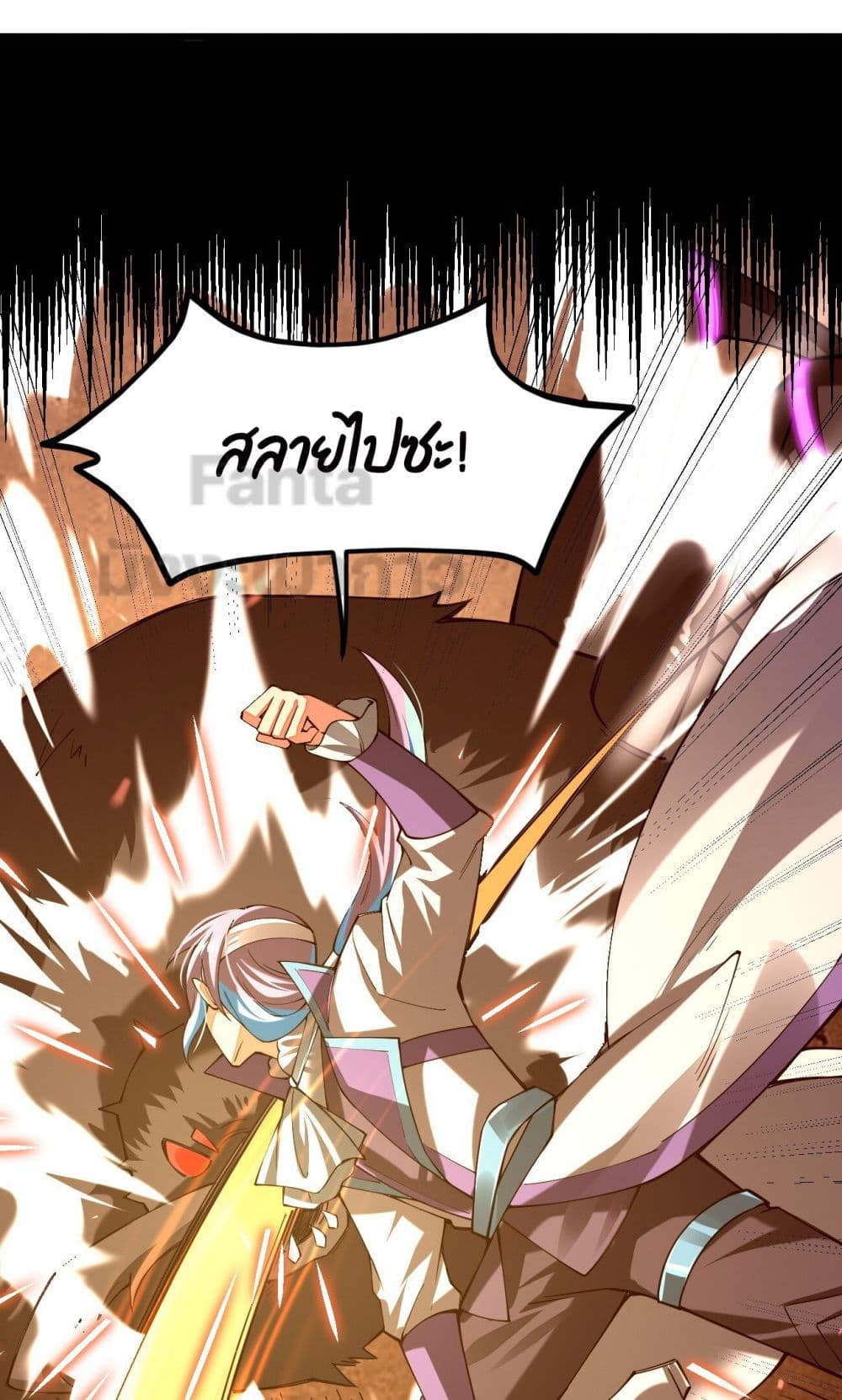 Sword God’s Life Is Not That Boring ตอนที่ 24 (47)