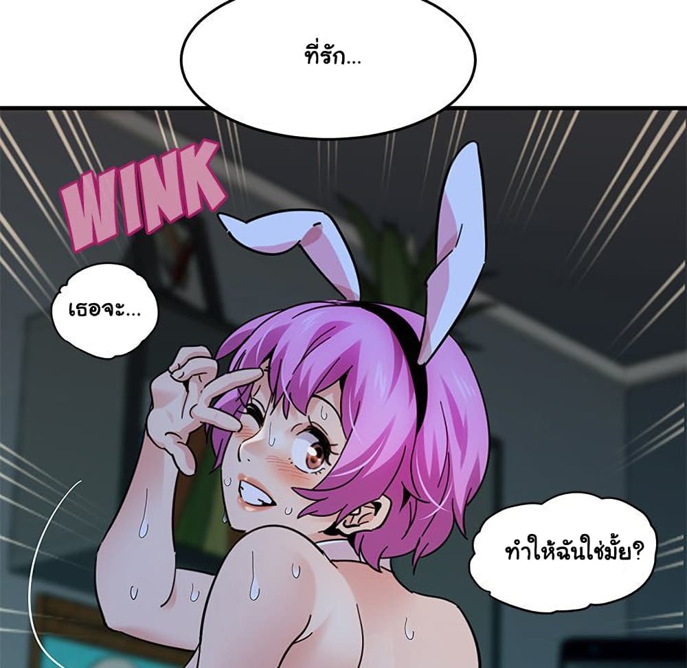 Dog on Patrol ตอนที่ 40 (120)