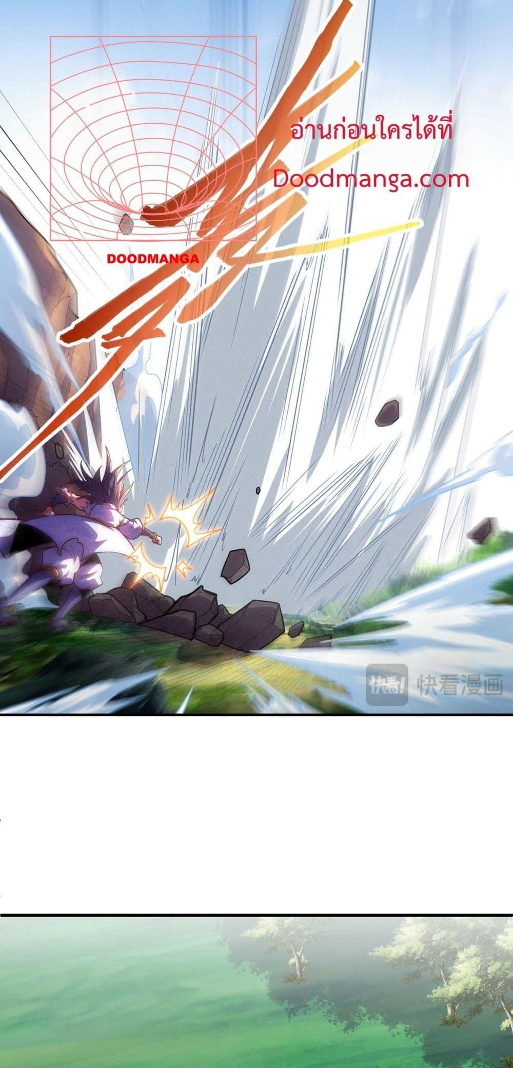 Eternal Saint – จักรพรรดิยุทธ์ ไร้เทียมทาน ตอนที่ 2 (30)